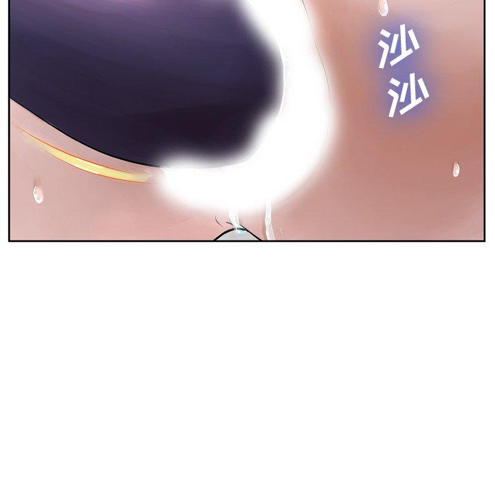 变脸 第 9 话 第13页