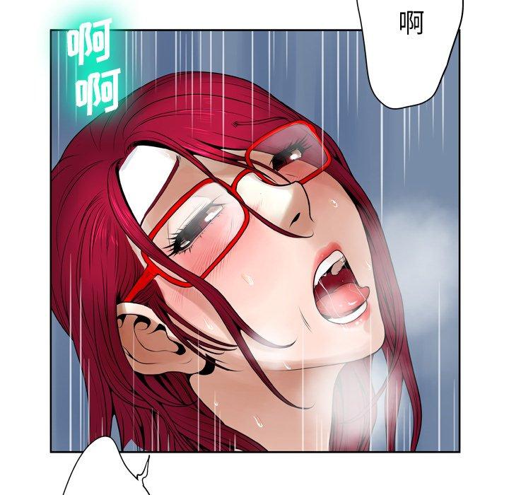 变脸 第 9 话 第18页