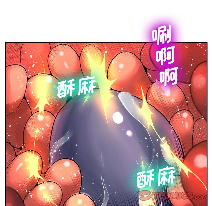 变脸 第 9 话 第21页