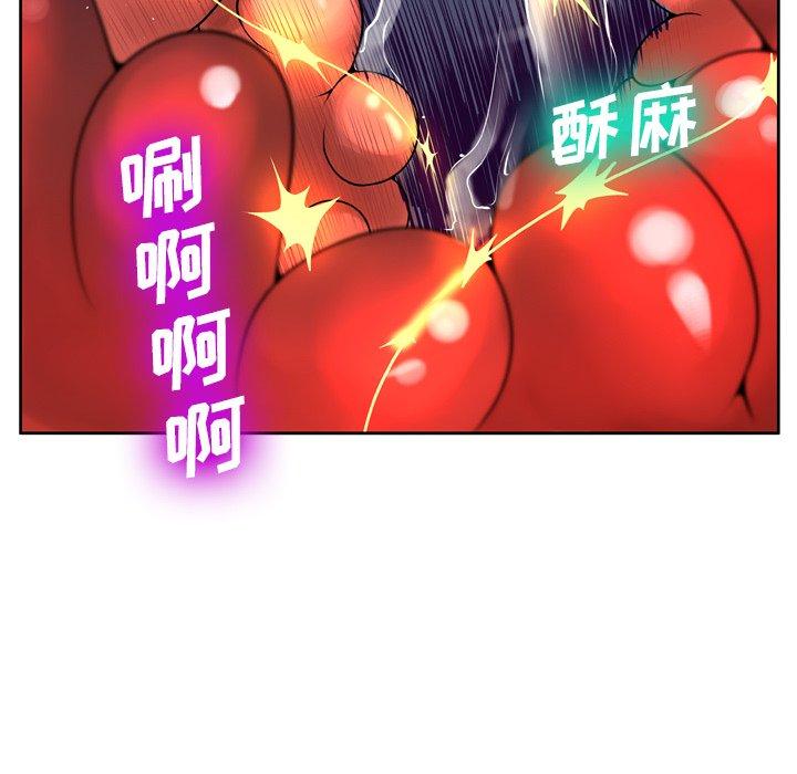 变脸 第 9 话 第22页