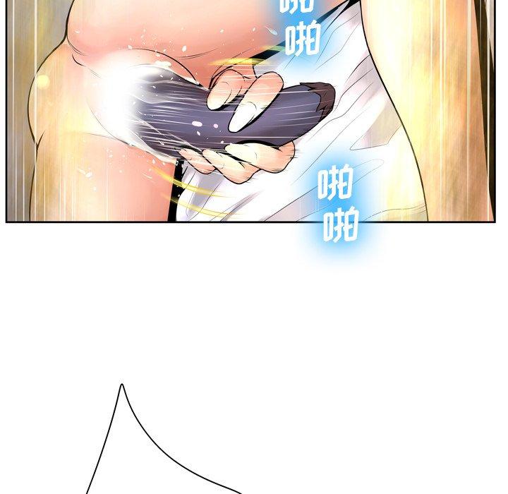 变脸 第 9 话 第26页