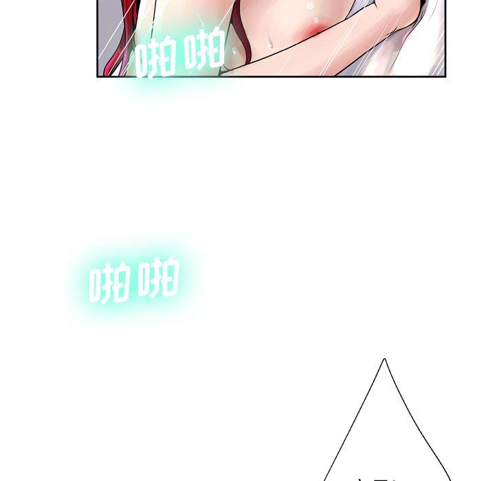 变脸 第 9 话 第28页