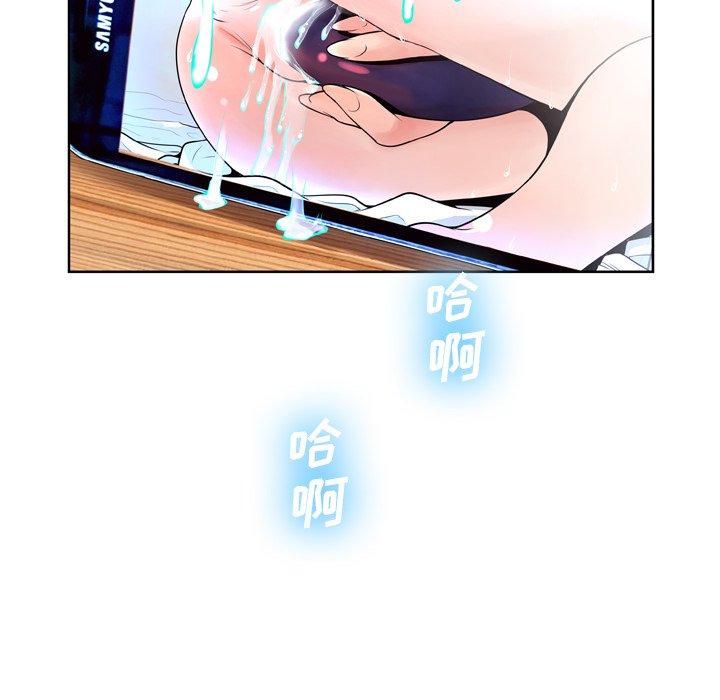 变脸 第 9 话 第45页