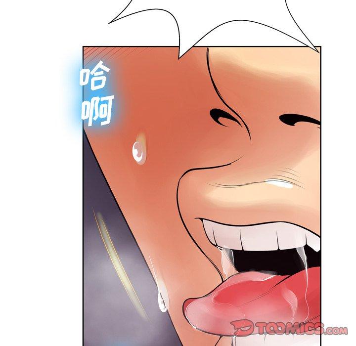 变脸 第 9 话 第48页