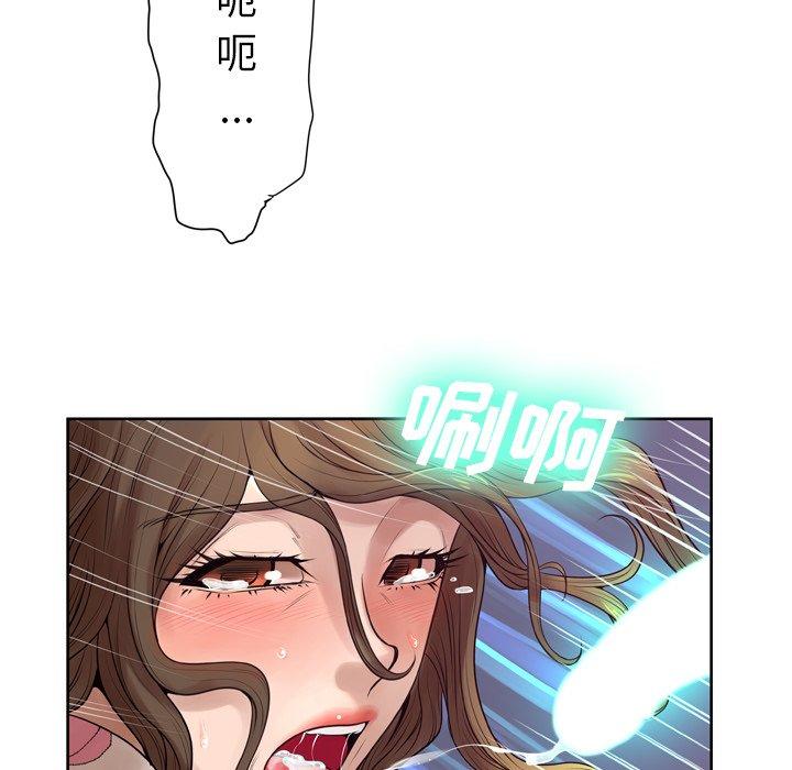 变脸 第 9 话 第64页