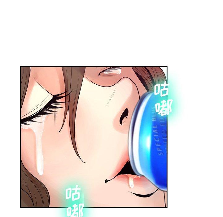 变脸 第 9 话 第86页