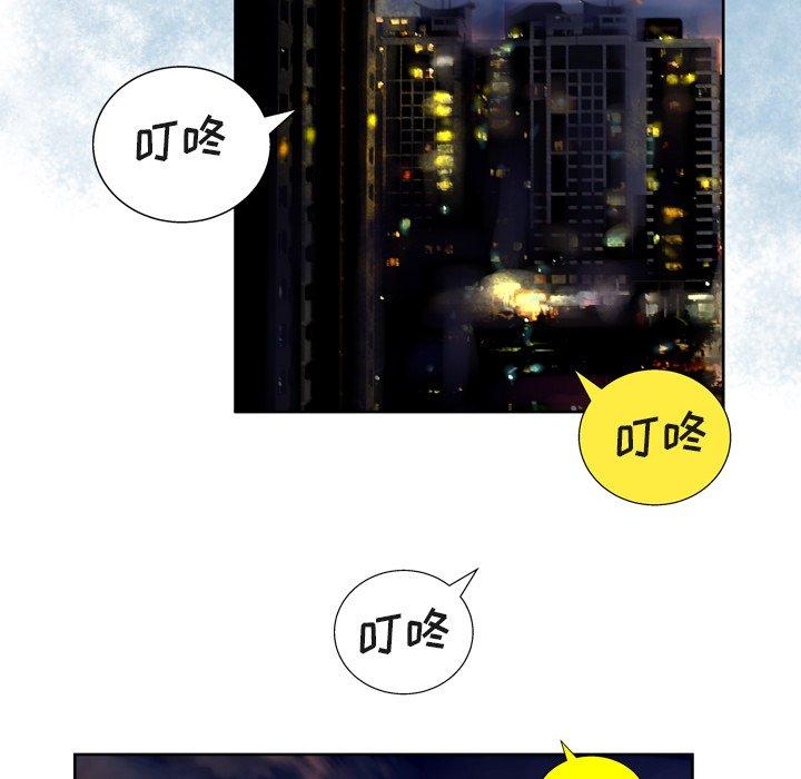 变脸 第 9 话 第121页
