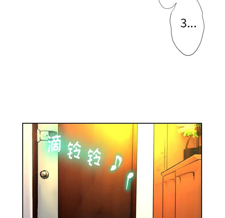 变脸 第 9 话 第127页