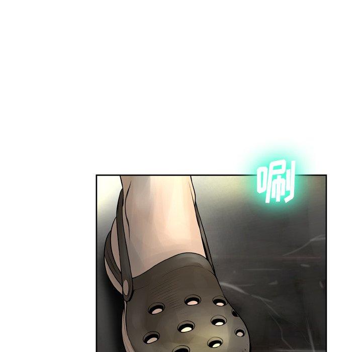 变脸 第 9 话 第130页