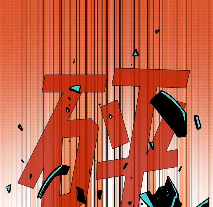 闪电 第 6 章 第5页