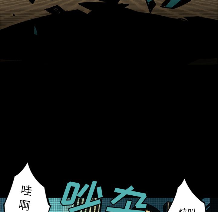 闪电 第 6 章 第7页