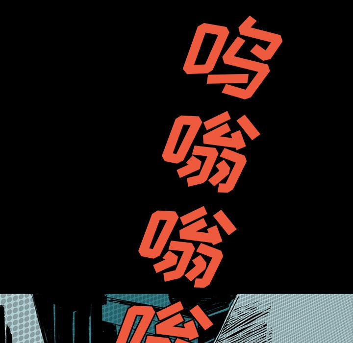 闪电 第 6 章 第11页