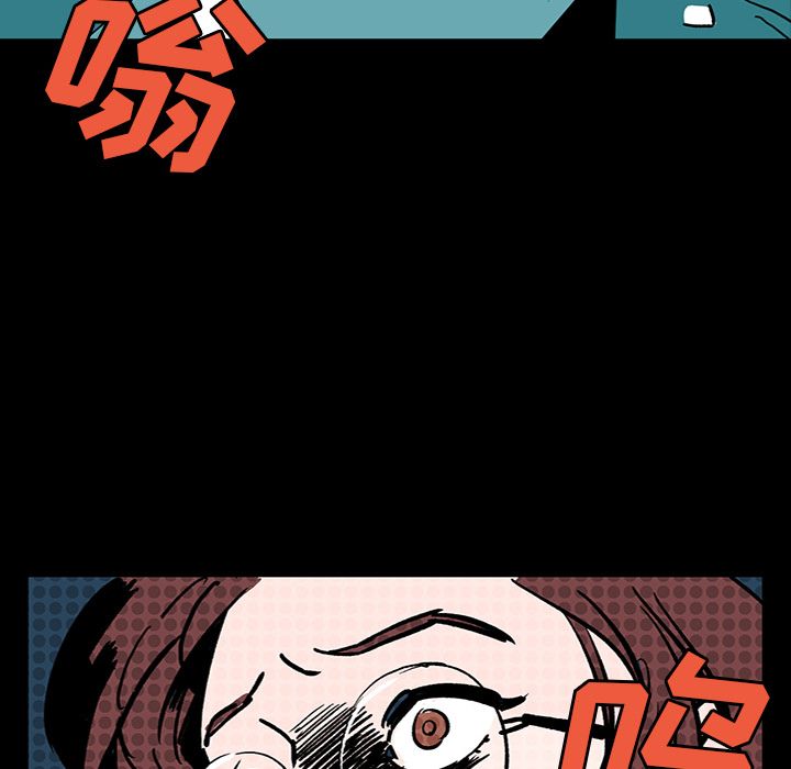 闪电 第 6 章 第13页
