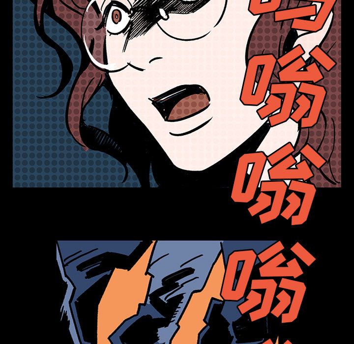 闪电 第 6 章 第14页