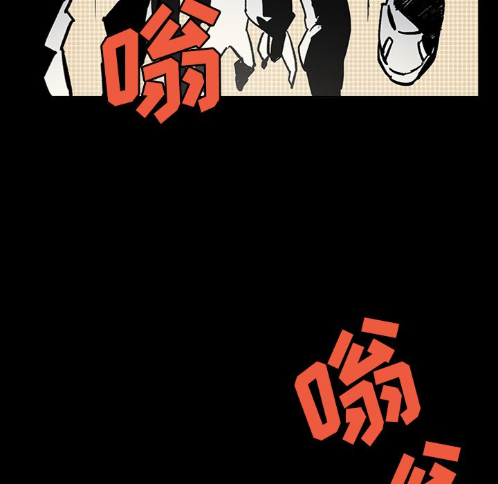 闪电 第 6 章 第16页