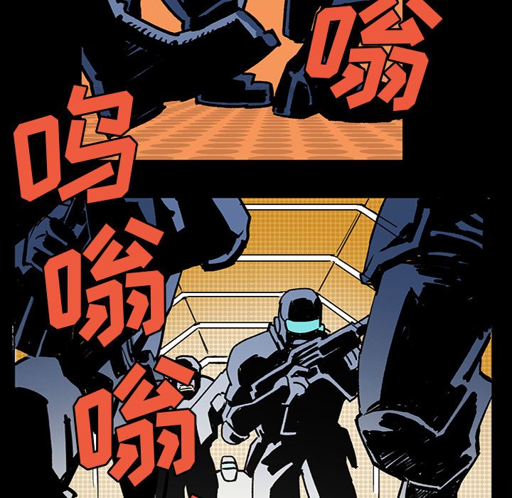 闪电 第 6 章 第15页