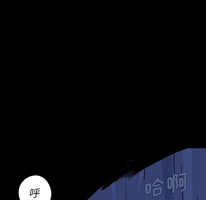 闪电 第 6 章 第50页