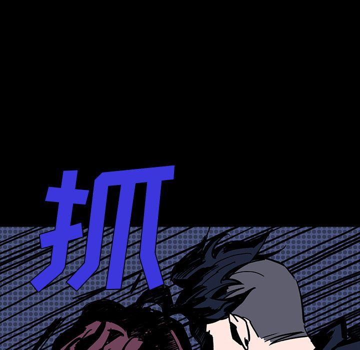 闪电 第 6 章 第56页