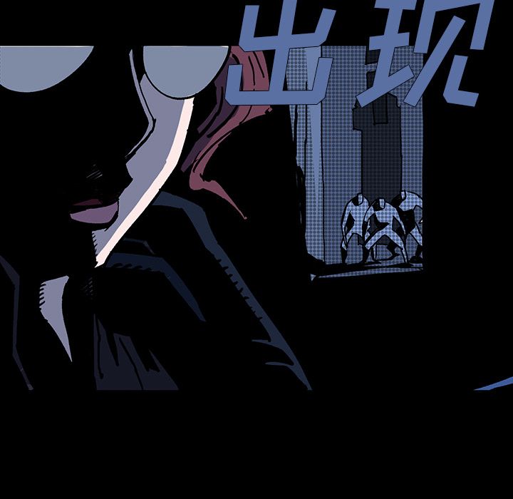 闪电 第 6 章 第60页