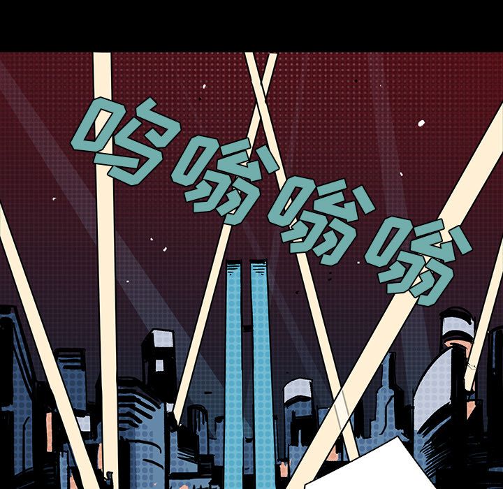 闪电 第 6 章 第42页