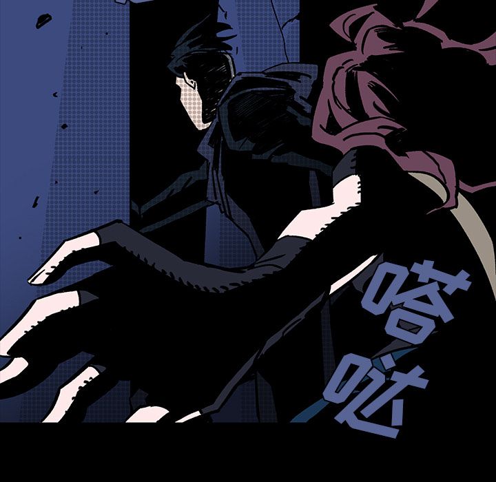 闪电 第 6 章 第49页