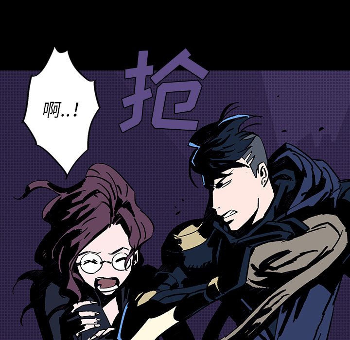 闪电 第 6 章 第63页