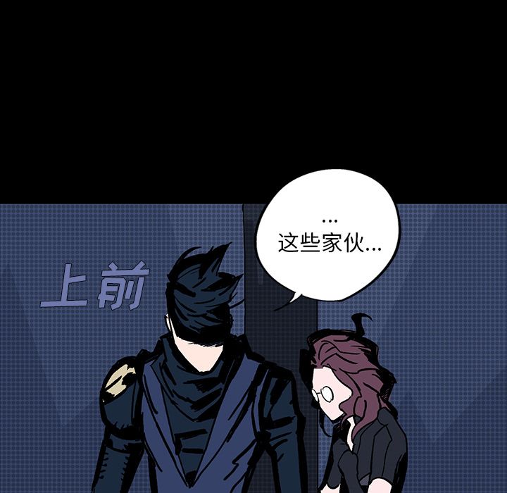 闪电 第 6 章 第80页