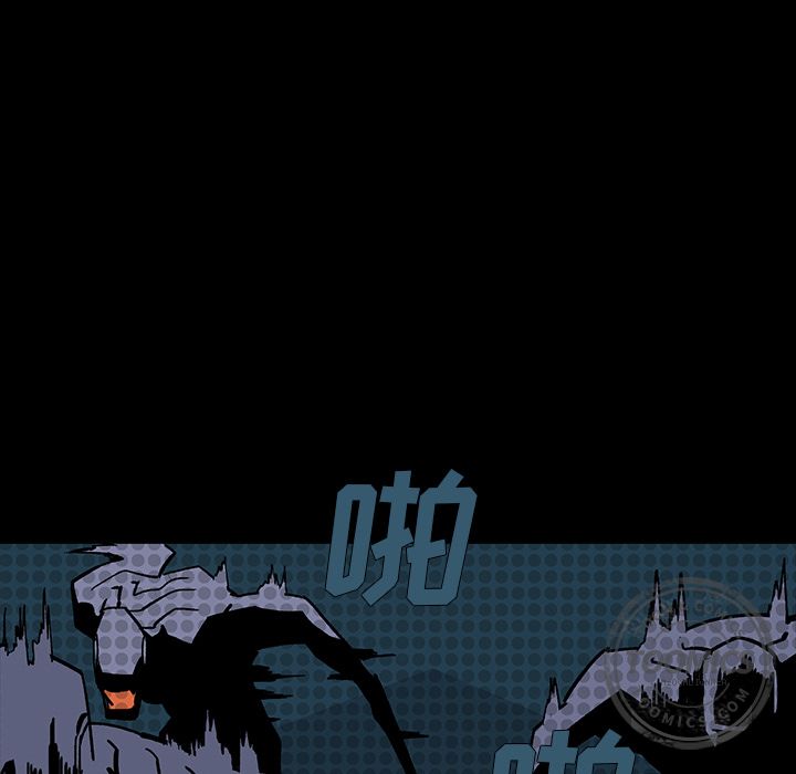 闪电 第 6 章 第87页