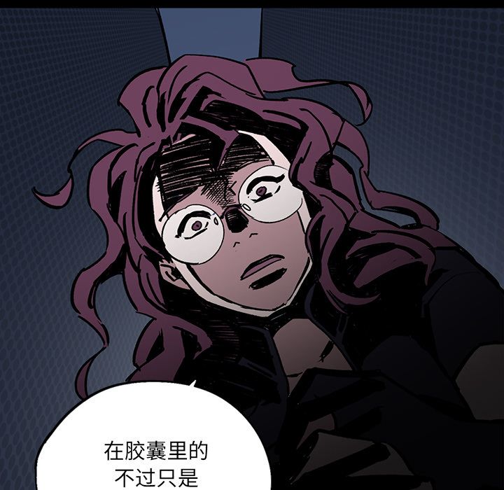 闪电 第 6 章 第71页