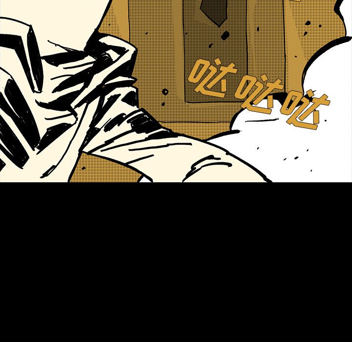 闪电 第 6 章 第99页