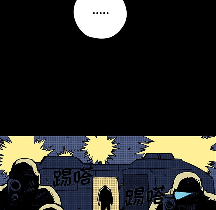 闪电 第 6 章 第103页