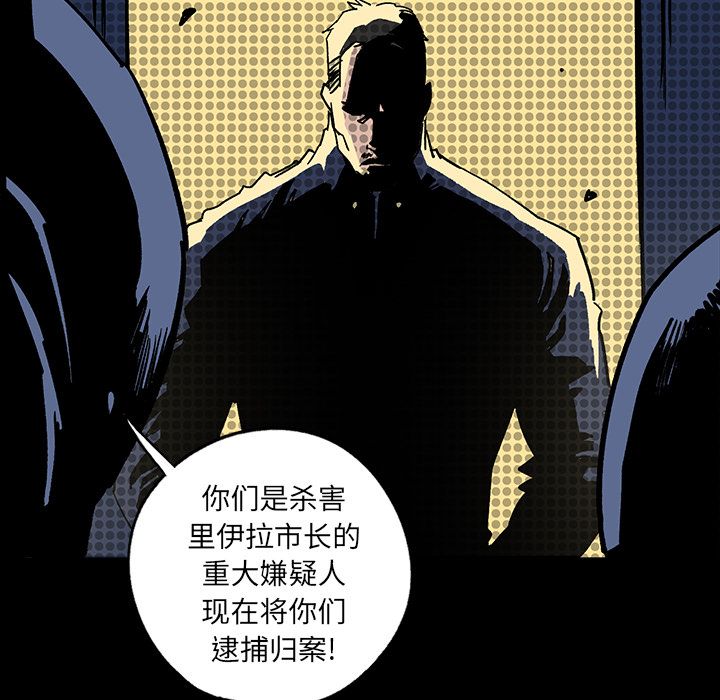 闪电 第 6 章 第105页