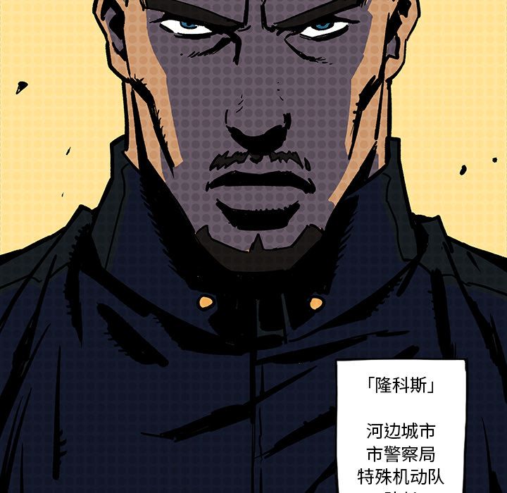 闪电 第 6 章 第107页