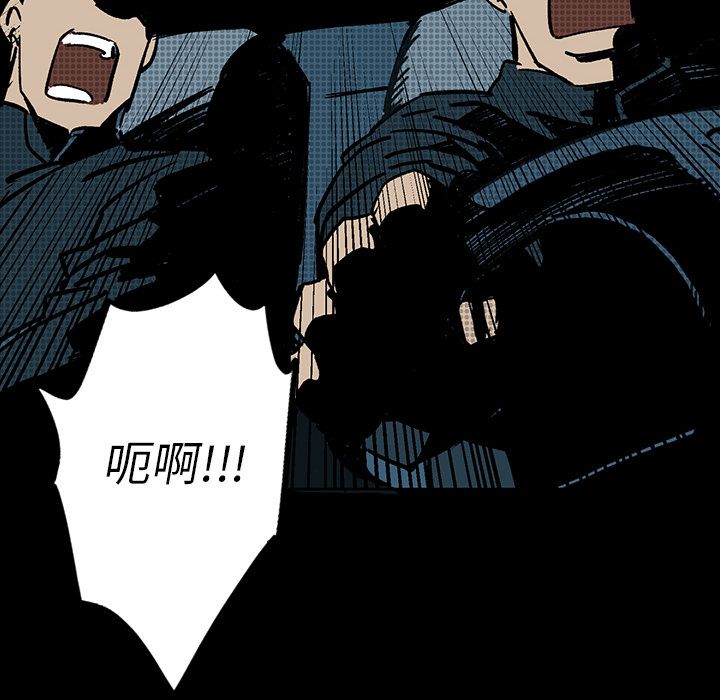 闪电 第 6 章 第132页