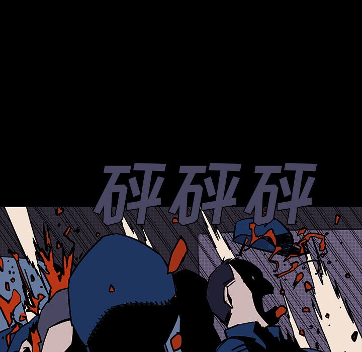 闪电 第 6 章 第133页