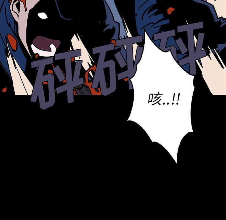 闪电 第 6 章 第134页