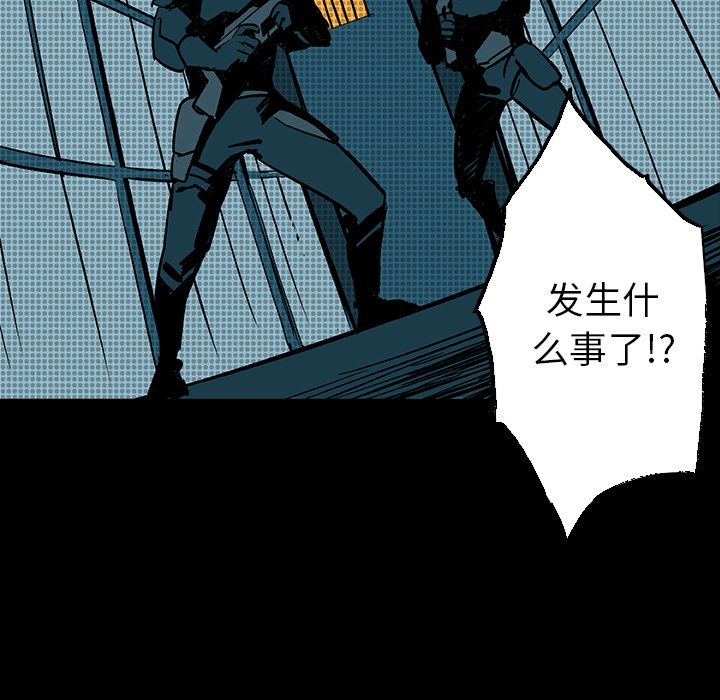 闪电 第 6 章 第136页