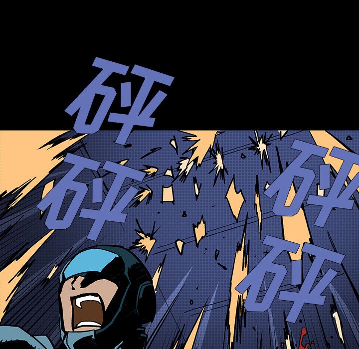 闪电 第 6 章 第137页