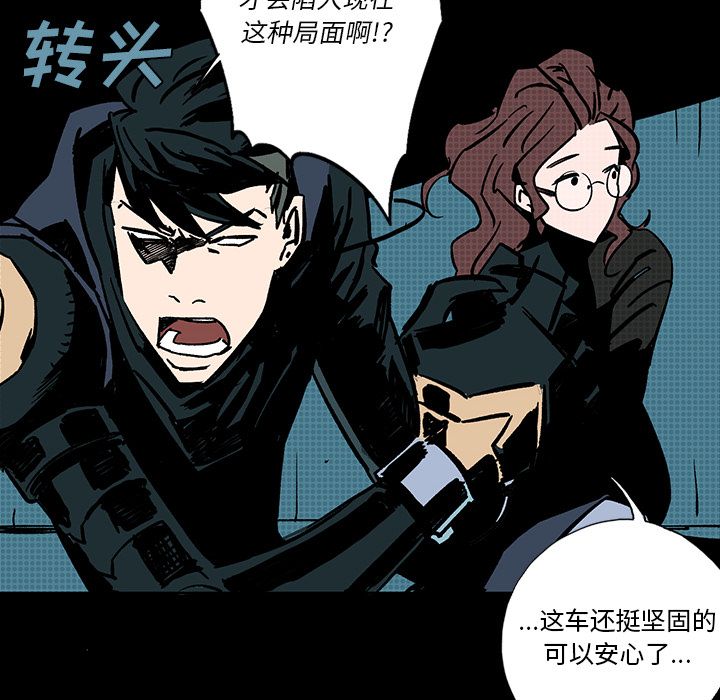 闪电 第 6 章 第126页