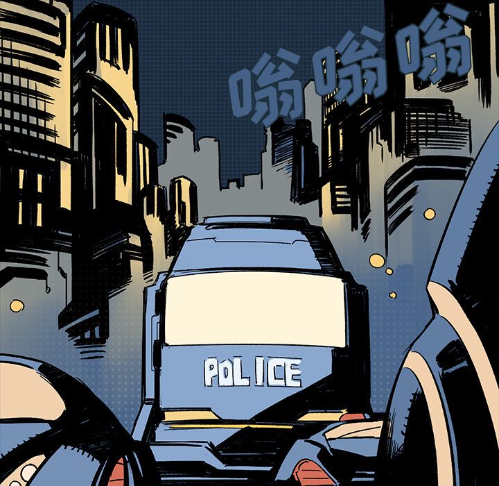 闪电 第 6 章 第128页