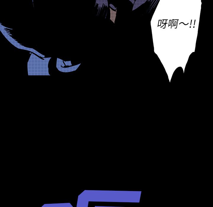 闪电 第 6 章 第140页