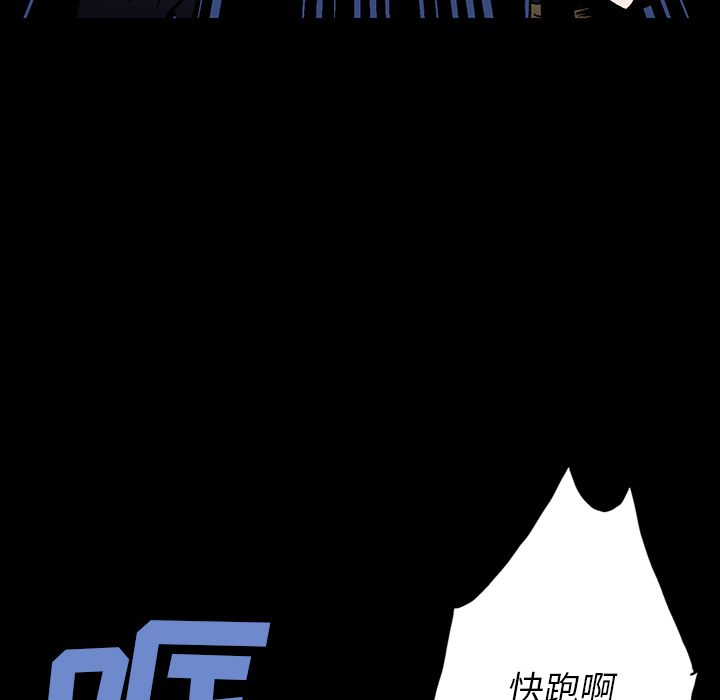 闪电 第 6 章 第146页