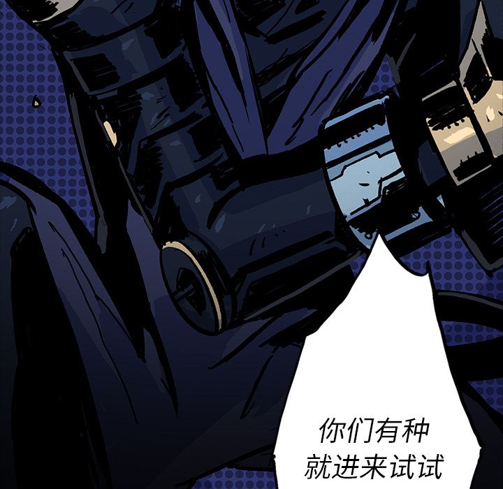 闪电 第 6 章 第150页