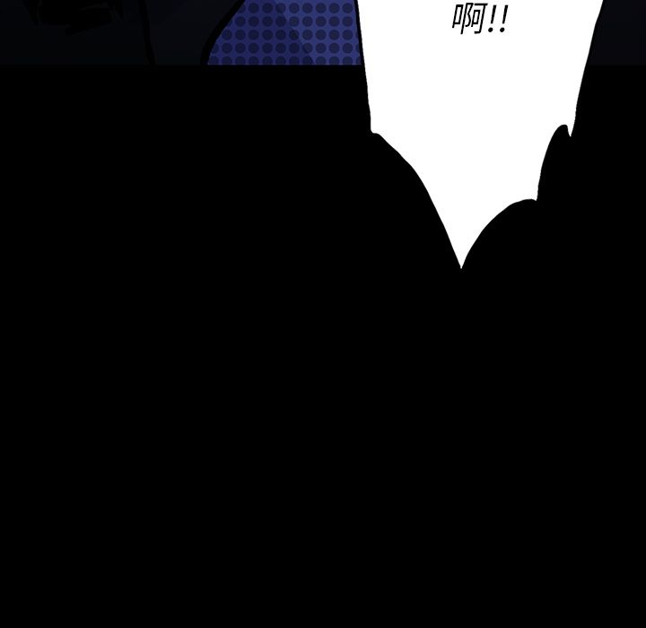 闪电 第 6 章 第151页