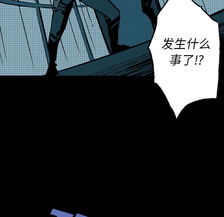 闪电 第 7 章 第11页
