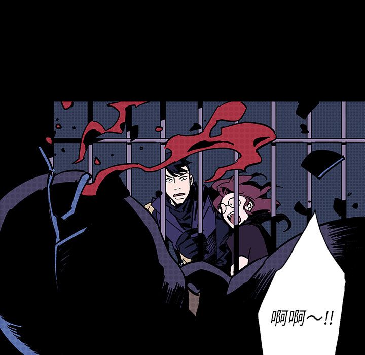 闪电 第 7 章 第14页