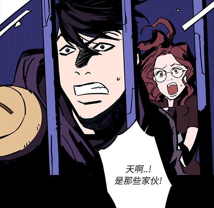 闪电 第 7 章 第18页