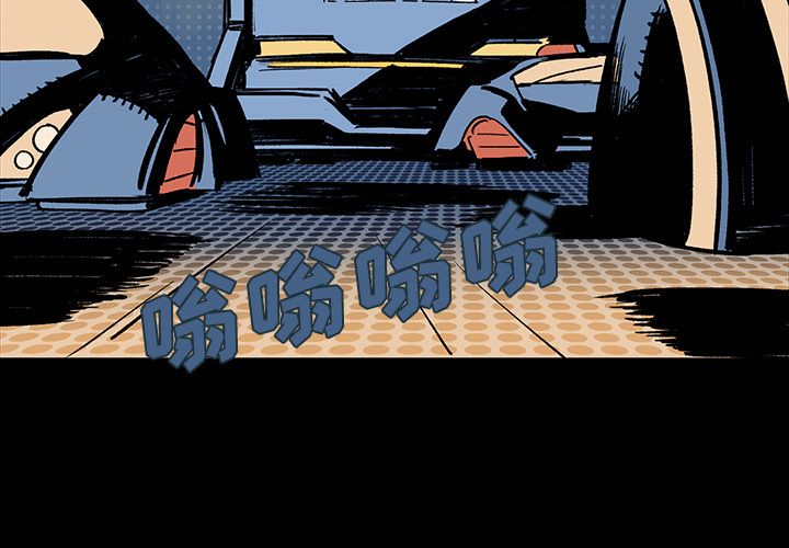 闪电 第 7 章 第3页