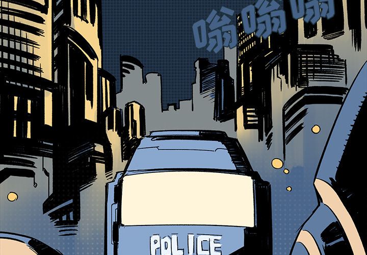 闪电 第 7 章 第2页