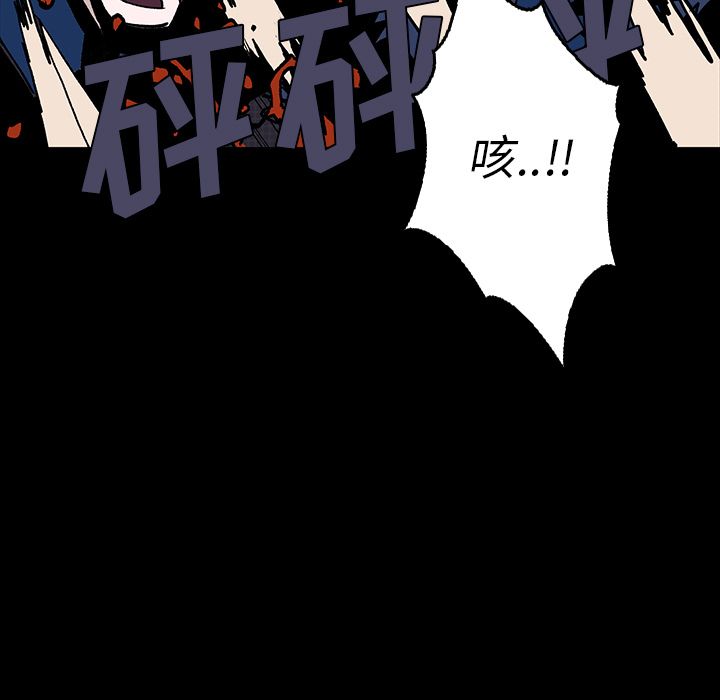 闪电 第 7 章 第9页